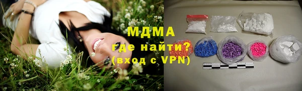 альфа пвп VHQ Бугульма