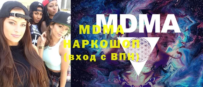 MDMA VHQ  где можно купить   Джанкой 