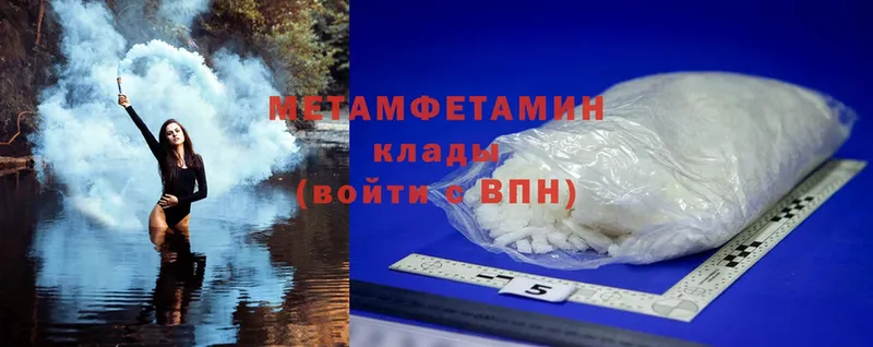 Метамфетамин Methamphetamine  хочу   Джанкой 