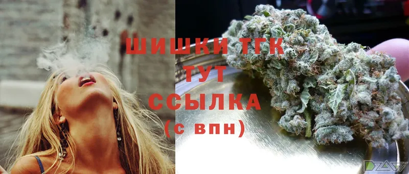 МАРИХУАНА White Widow  ОМГ ОМГ зеркало  Джанкой 